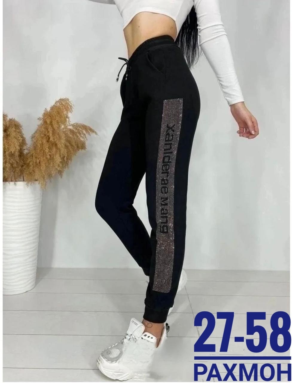 спортивные женские брюки,спортивные штаны,спортивные штаны со стразами,штаны брюки,брюки спортивные