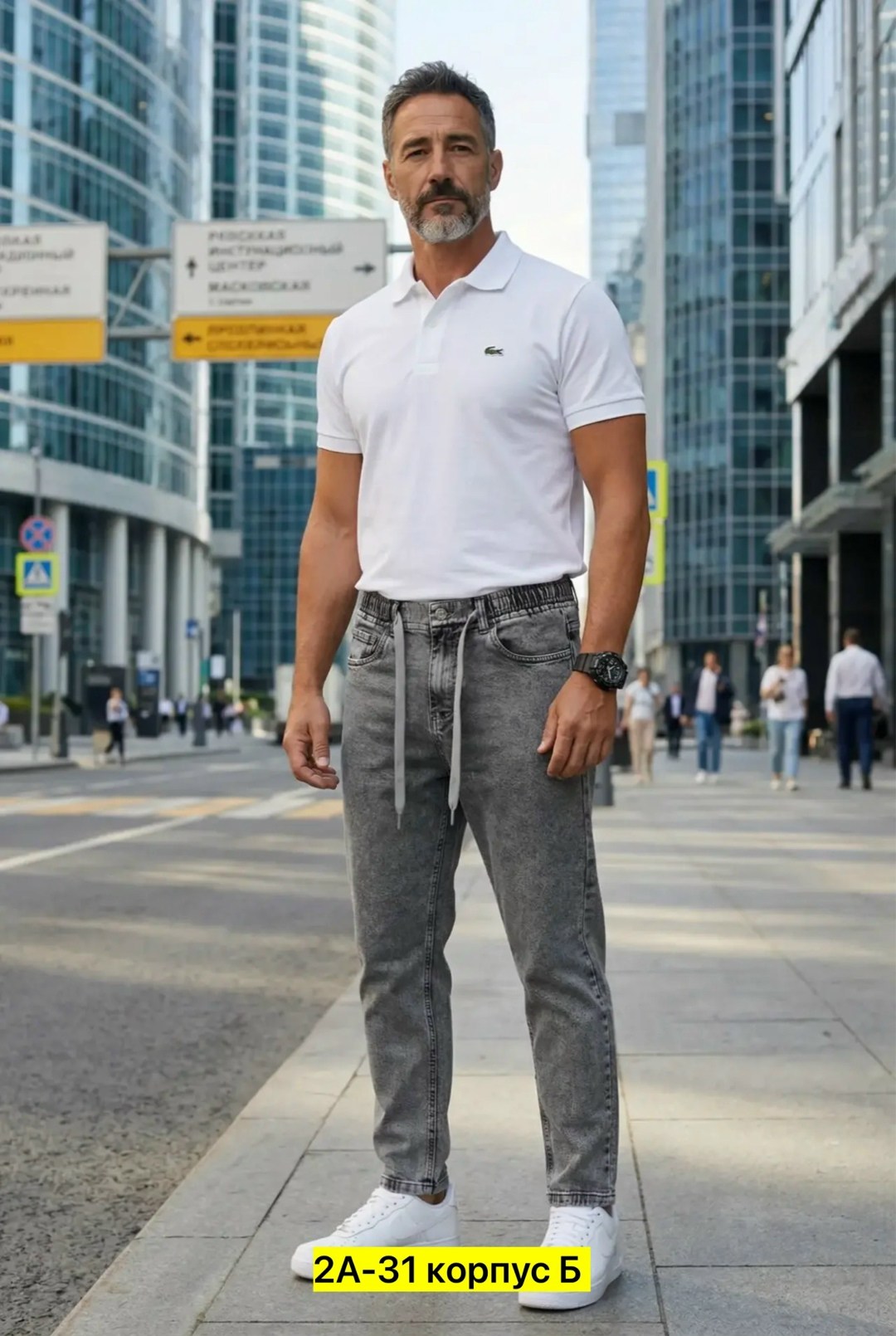 мужские джинсы,джинсы мужские серые,брюки зауженные,джинсы для мужчин,брюки джинсы