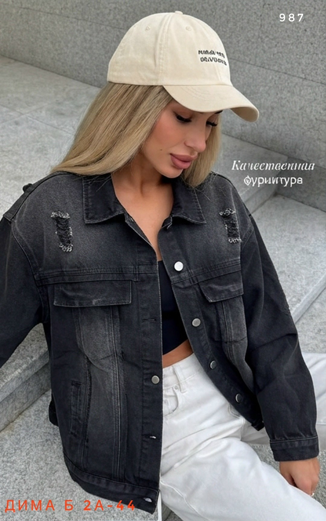 джинсовая женская куртка,джинсовая куртка,джинсовая куртка женская оверсайз чёрного цвета,куртка джинсовка,джинсовая куртка оверсайз джинсовка