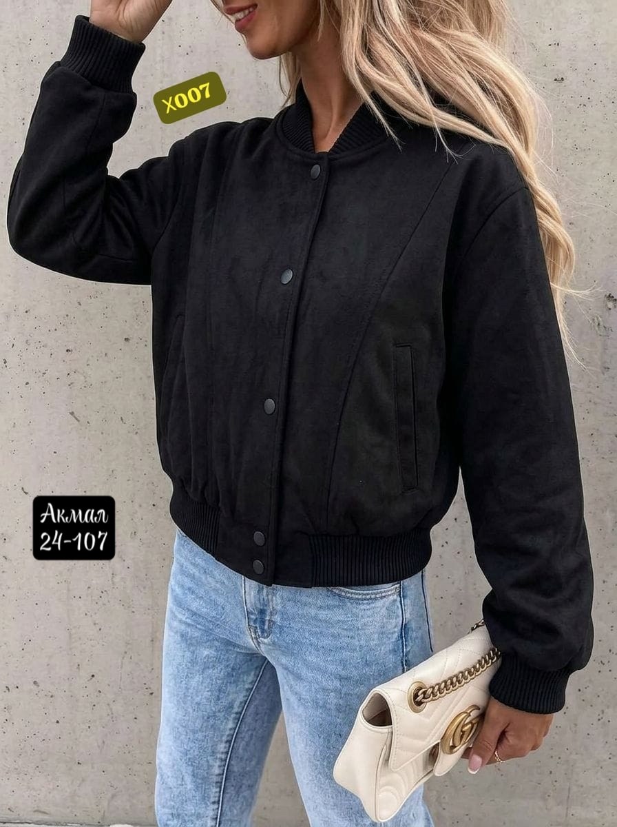 повседневная куртка,куртка женская,куртка бомбер женская,куртка бомбер,короткая куртка