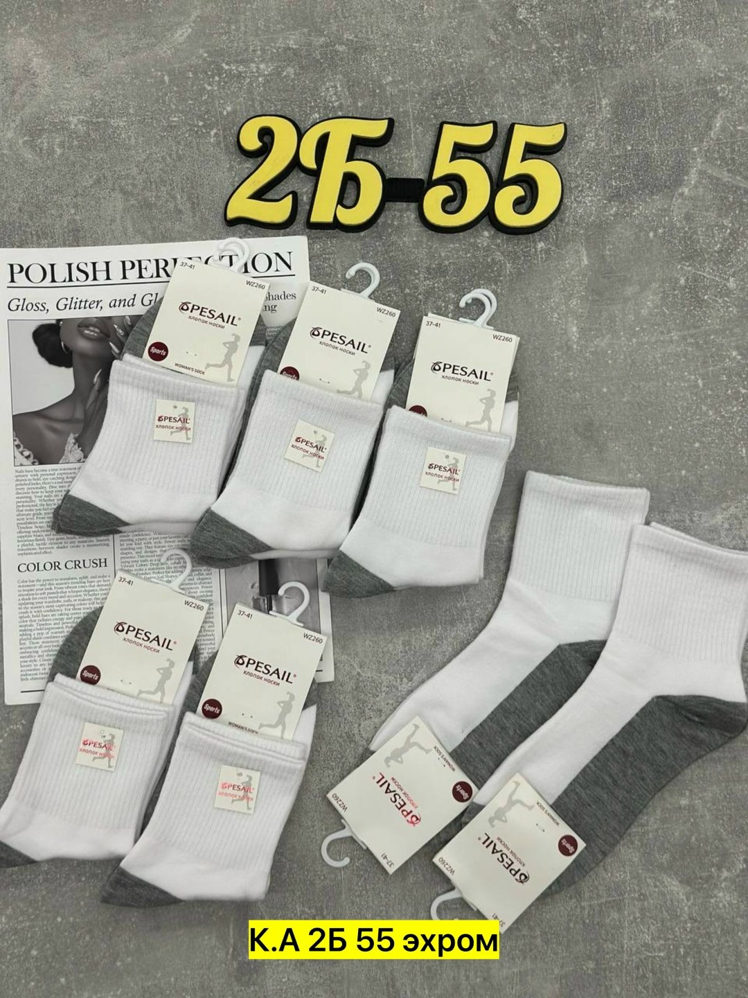 носки мужские комплект 5 пар,комплект носки мужские,носки комплект,носки женские,носки женские 10 пар