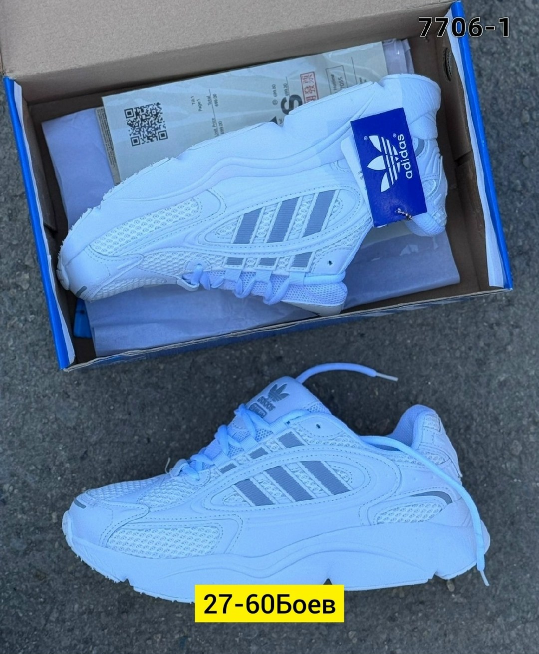 кроссовки adidas,adidas кроссовки женские,кроссовки,кроссовки adidas мужские,кроссовки adidas кроссовки