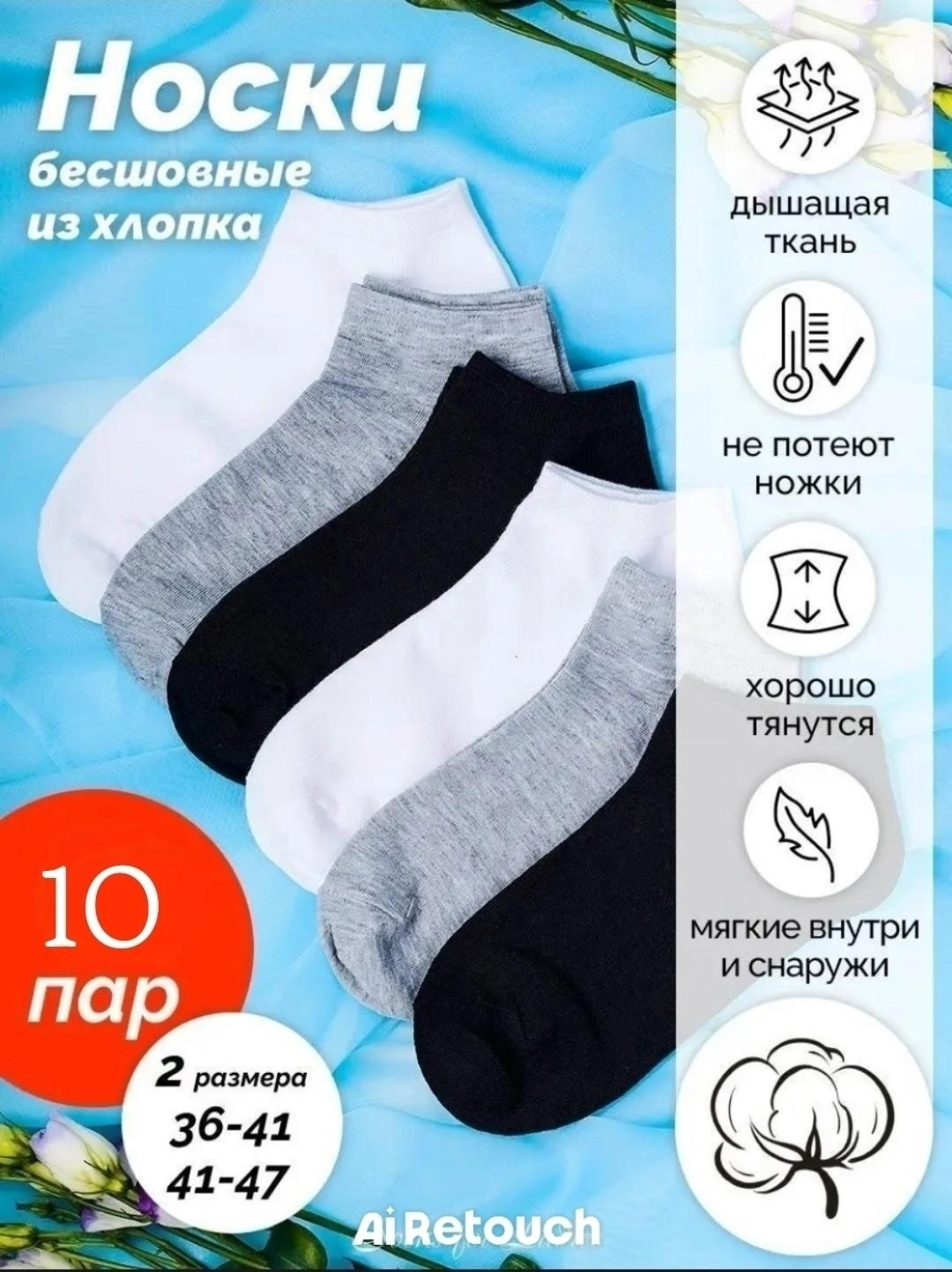 носки короткие спортивные набор 12 пар,носки короткие набор 10 пар,носки короткие набор 10,комплект носки женские,носки короткие спортивные набор