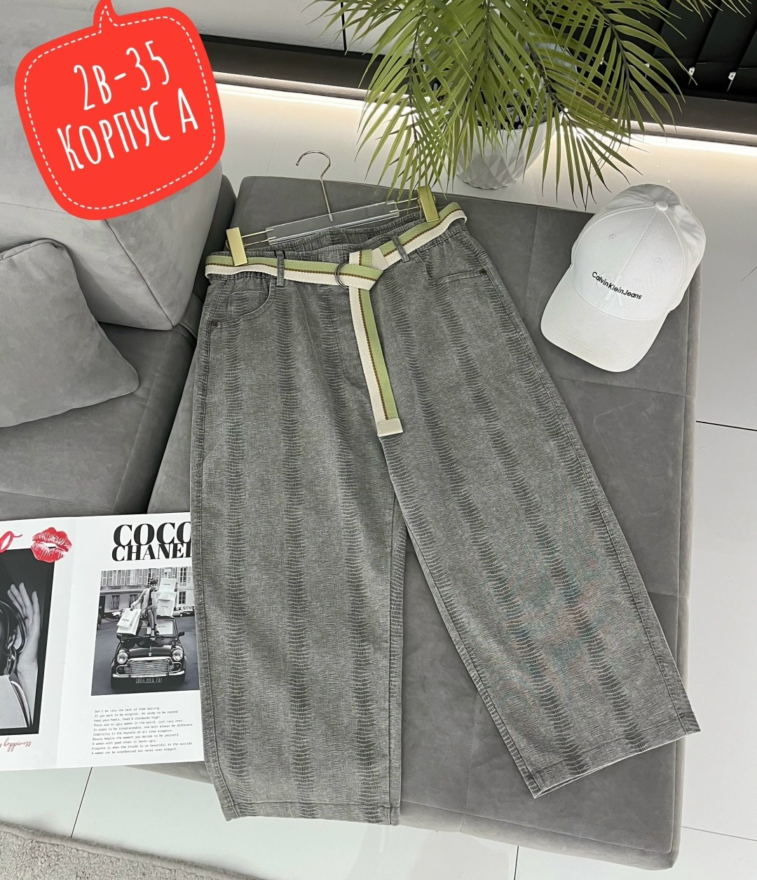 повседневные брюки,брюки женские,джинсы брюки,штаны широкие,штаны вельвет