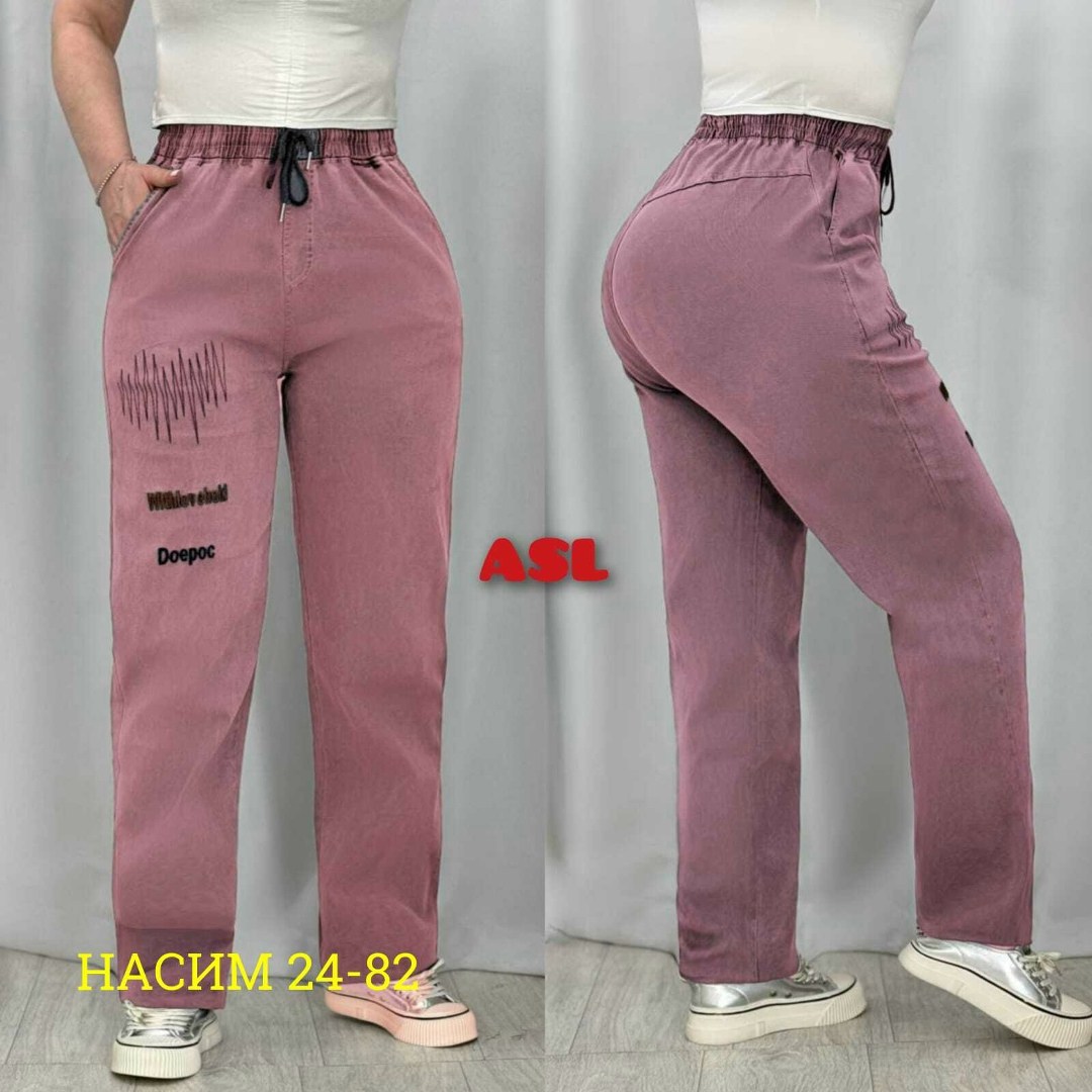 джинсы брюки,брюки джинс,брюки женские,брюки штаны,спортивные брюки