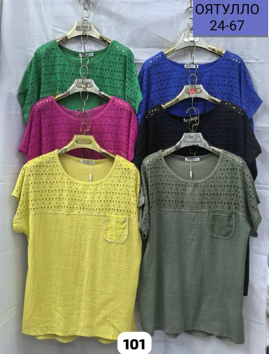 футболки женская,женская кофта,женская блуза,блузка женская,туника нарядная