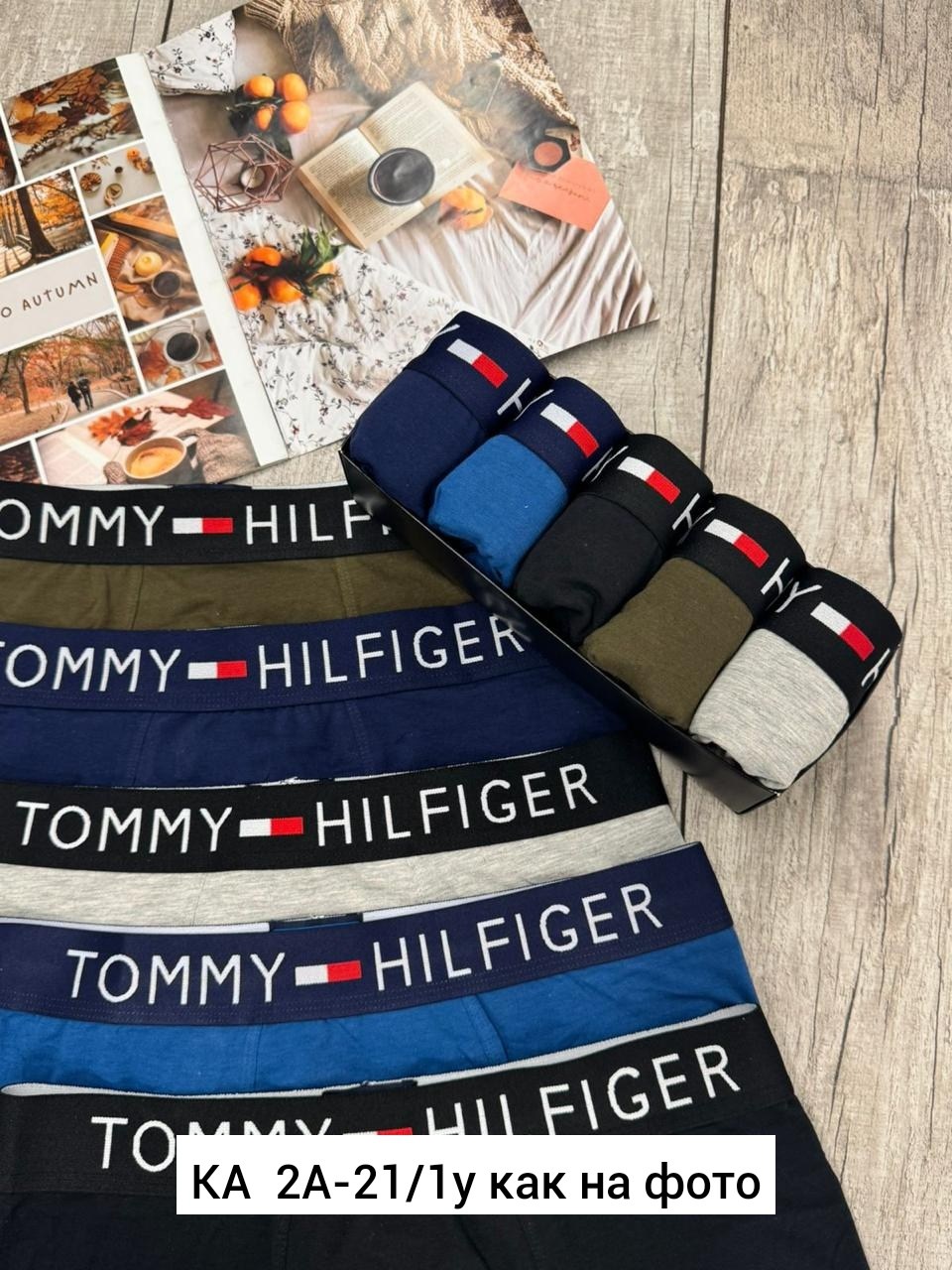 набор мужских трусов tommy hilfiger,трусы tommy hilfiger мужские,мужской набор трусов,мужские трусы томми хилфигер набор 5 шт,трусы мужские комплект томми хилфигер