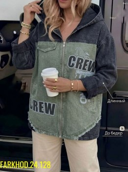 Верхняя одежда