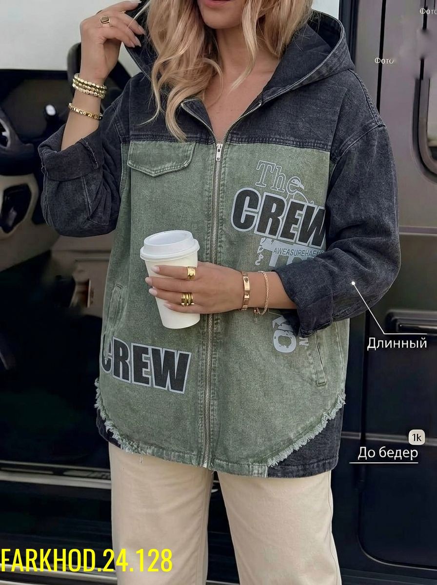 джинсовая куртка,джинсовые куртки женские,женская джинсовая куртка с капюшоном,джинсовая куртка с капюшоном,женская куртка