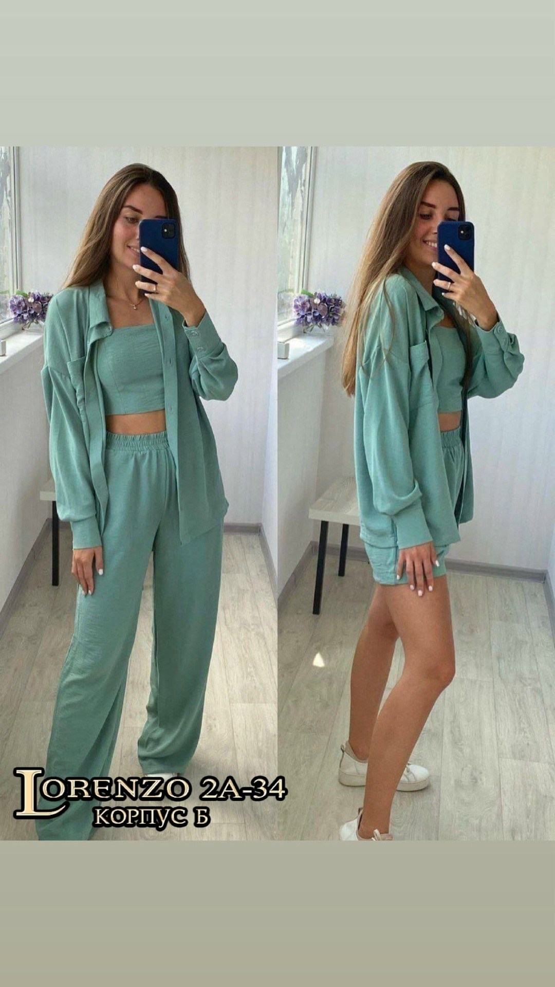 брючный костюм,костюм женский тройка,женский костюм,летние костюмы,костюм тройка брючный женский