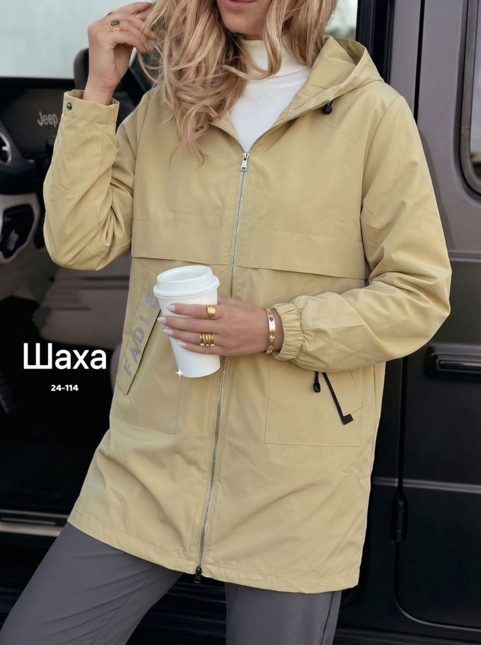 удлиненная куртка,ветровка женская,женская куртка,куртки ,легкая куртка