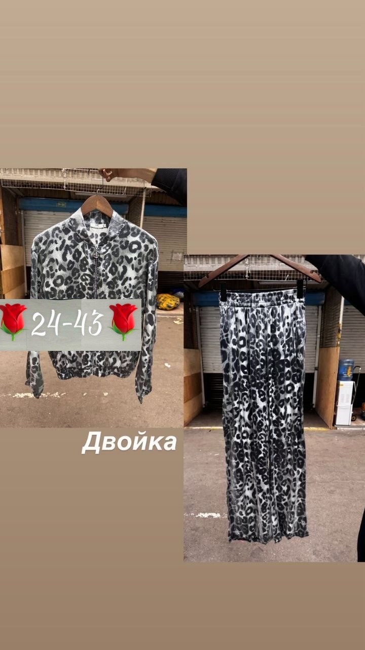 леопардовый костюм женский,костюм леопардовый,костюм женский леопард,женские костюмы,костюм классический