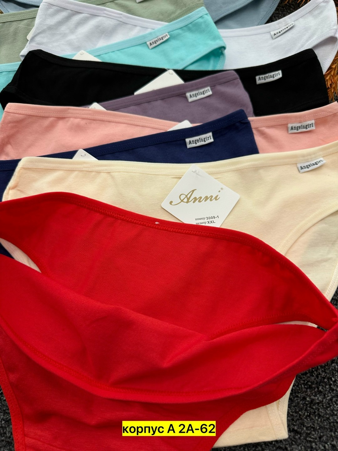 комплект трусов,комплект трусов женские,комплект трусов слипы,женские хлопковые трусы,трусы женские 5 шт