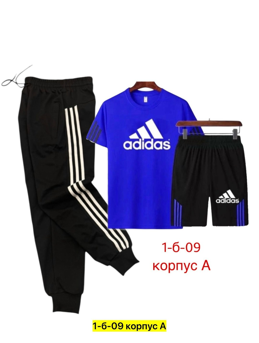 спортивный костюм adidas,костюм спортивный adidas sportswear,adidas костюм,костюм спортивный adidas originals,спортивные костюм