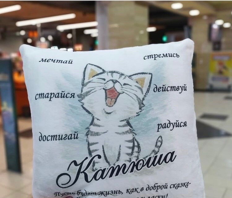 подушка декоративная,декоративная подушка с принтом подарок для девочки на др,подарки подушка,детская подушка,подушка метрика для девочки