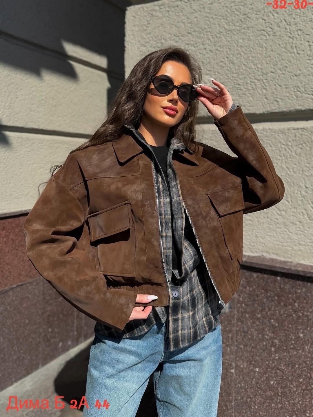 куртка из замши,куртка бомбер,куртка женская коричневая,куртка бомбер женская,повседневная куртка