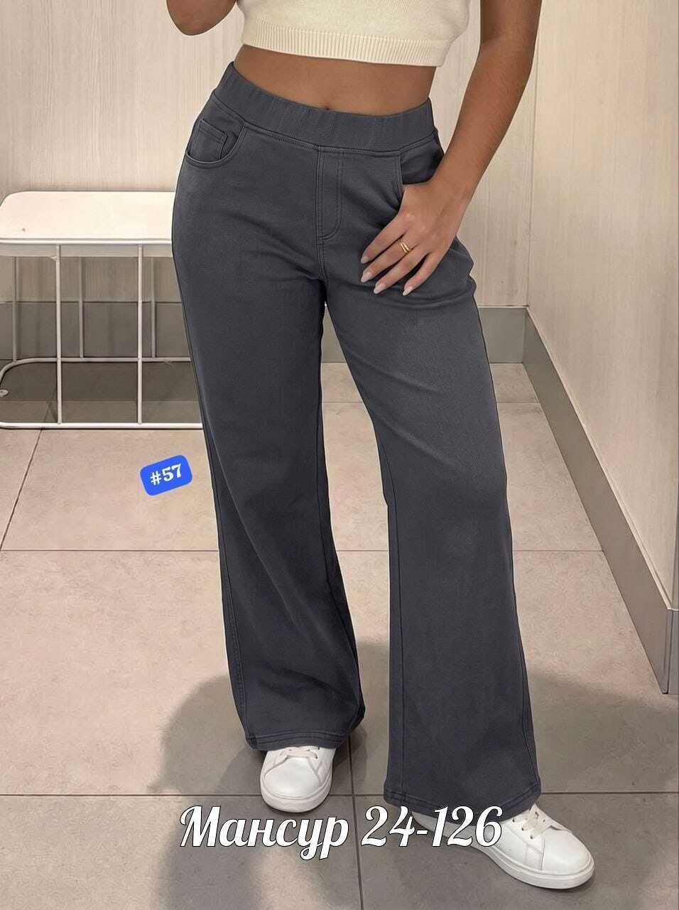 брюки женские,джинсы клеш от колена с высокой посадкой стрейч laminia,женские джинсы,джинсы штаны,брюки клеш