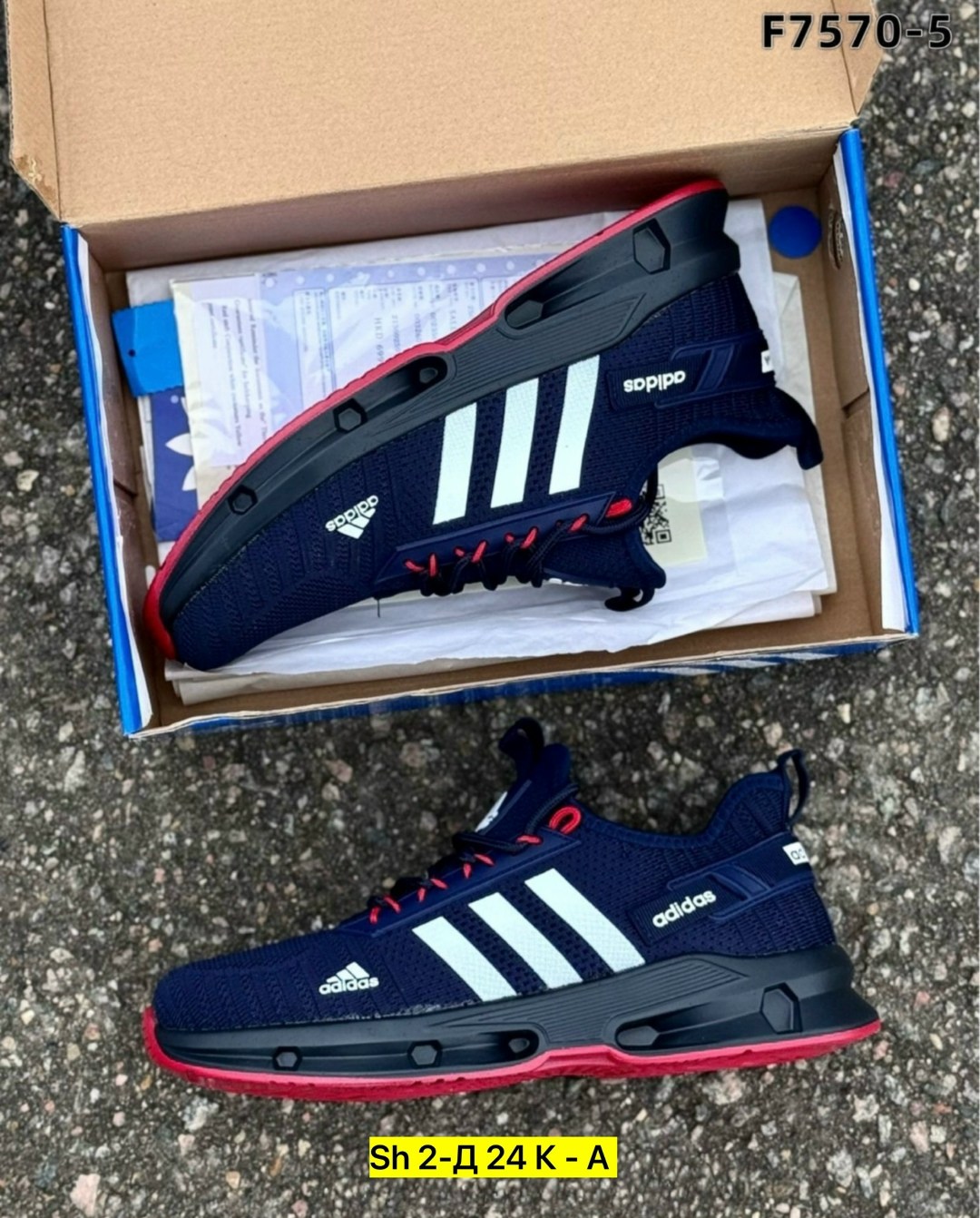 мужские кроссовки, мужская кроссовки,осенние мужские кроссовки,кроссовки adidas,кроссовка мужской