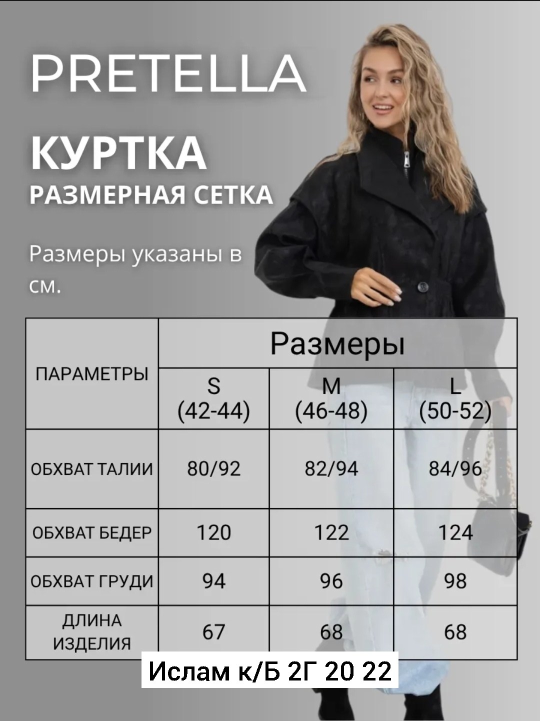 бомбер куртка замшевая оверсайз премиум x'zotic,женская куртка бомбер из эко замши коричневого цвета,замшевая куртка,косуха замшевая куртка оверсайз nezalivay,куртка оверсайз