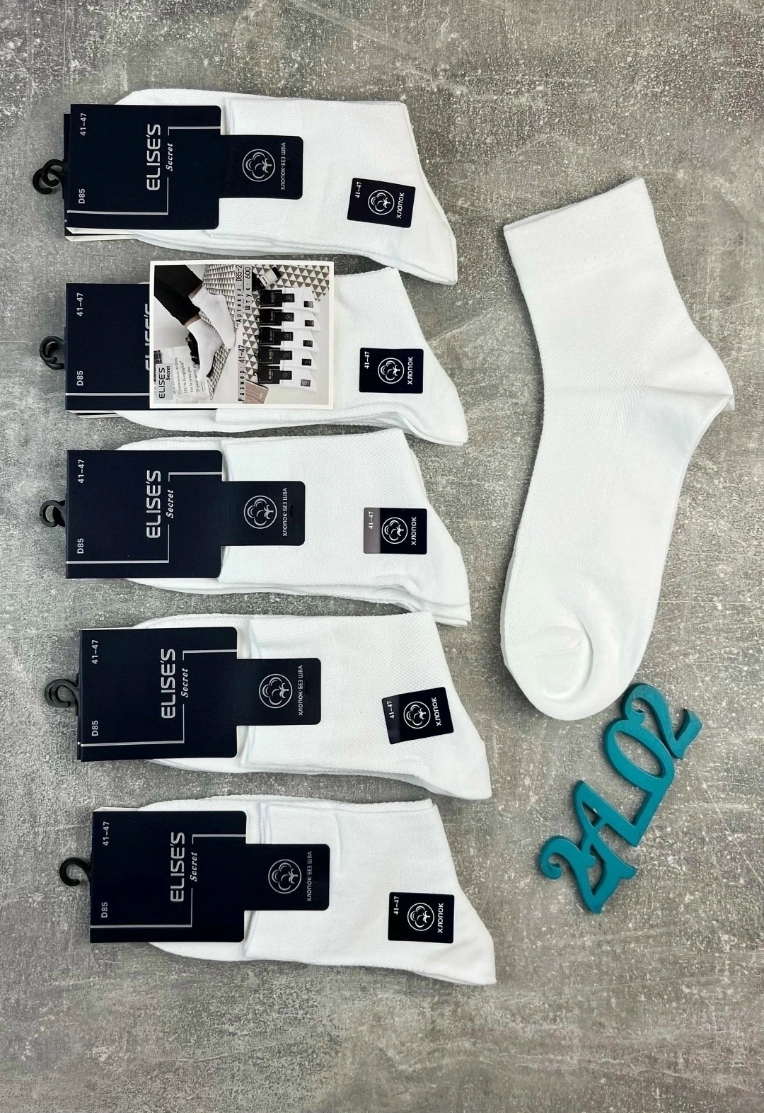 носки мужские,носки мужские 10 пар,комплект носки мужские,носки комплект,носки белые мужские