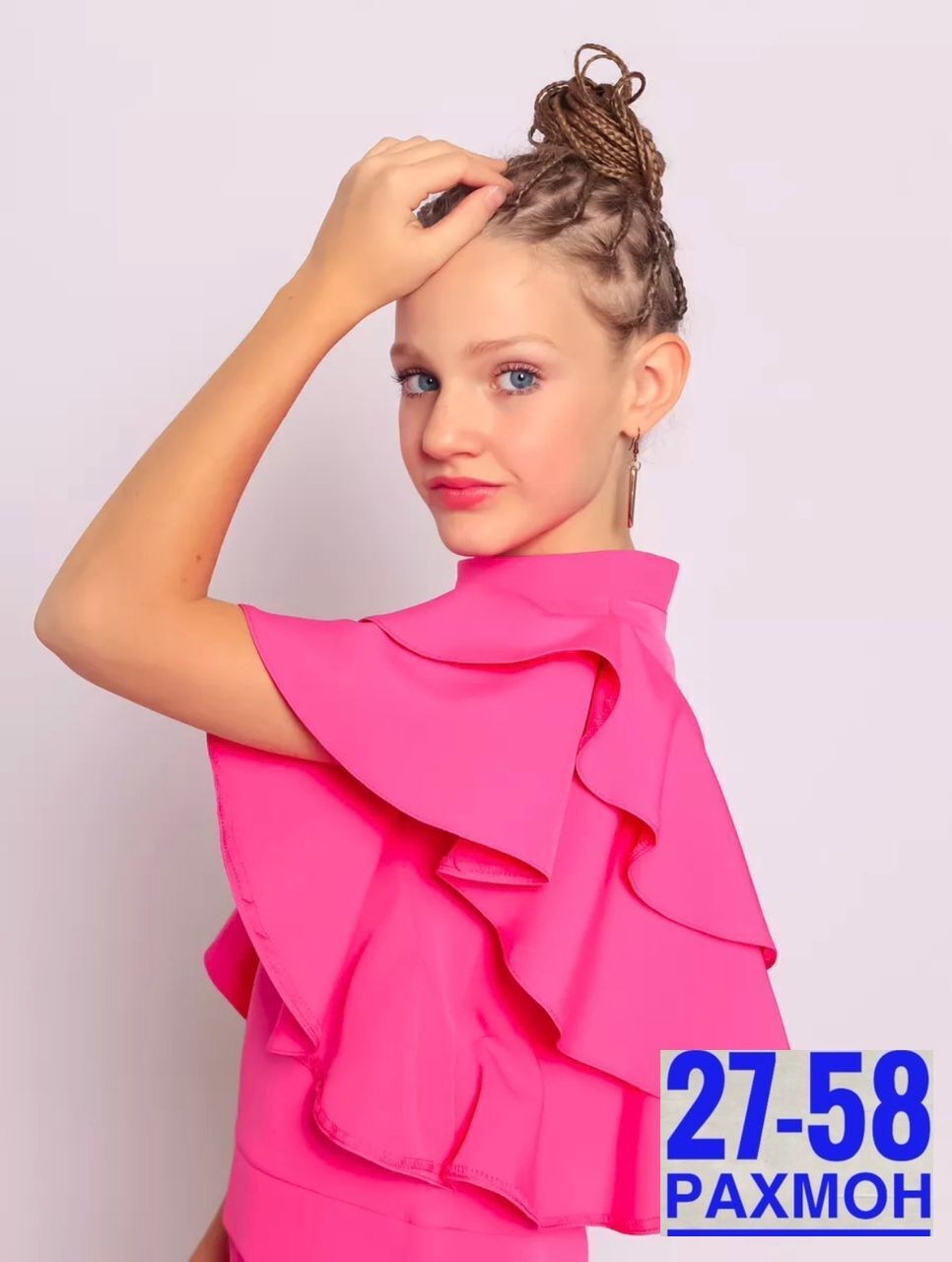 костюм брючный нарядный с воланами для подростка lemada brand,нарядный костюм для девочки,костюм для девочки,брючный костюм для девочки,костюм брючный нарядный с воланами для подростка lemada brand ма