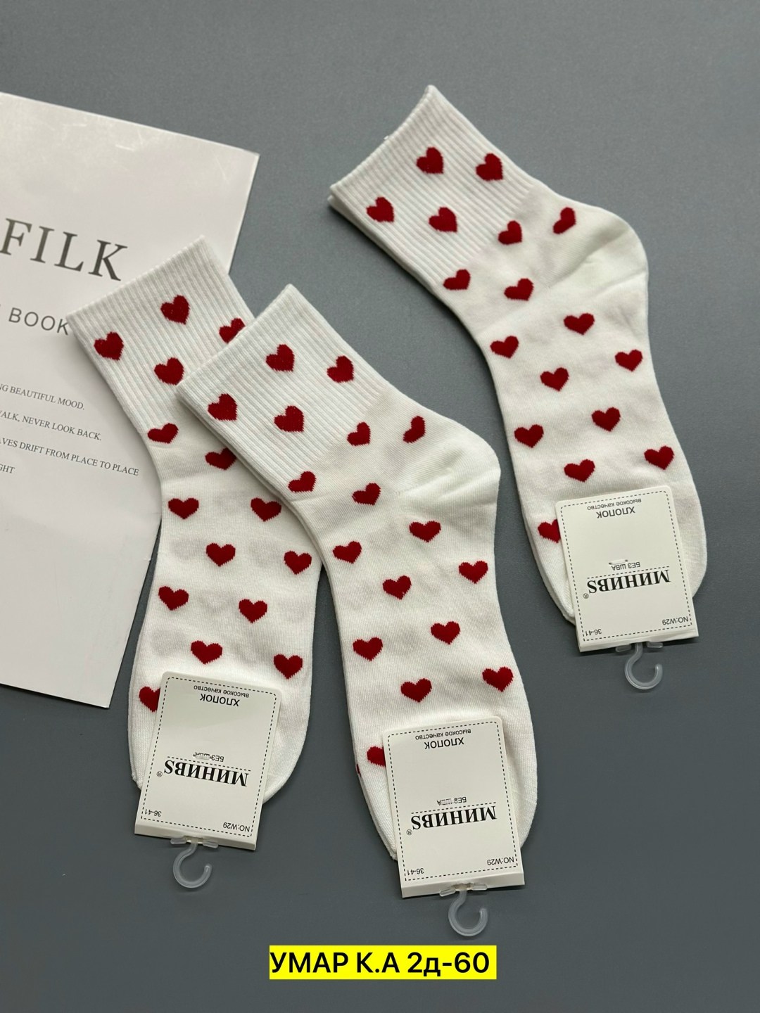 носки женские 10 пар,женские носки,носки женские набор,носки с сердечками,носки женские короткие с сердечком