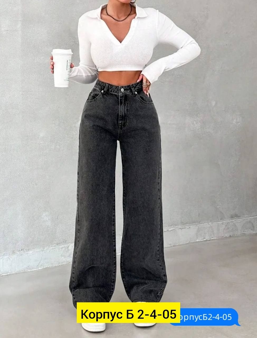 женские широкие джинсы,джинсы клеш широкие с высокий посадкой арт. 11302382,джинсы клеш широкие с высокий посадкой,женские джинсы,модные джинсы