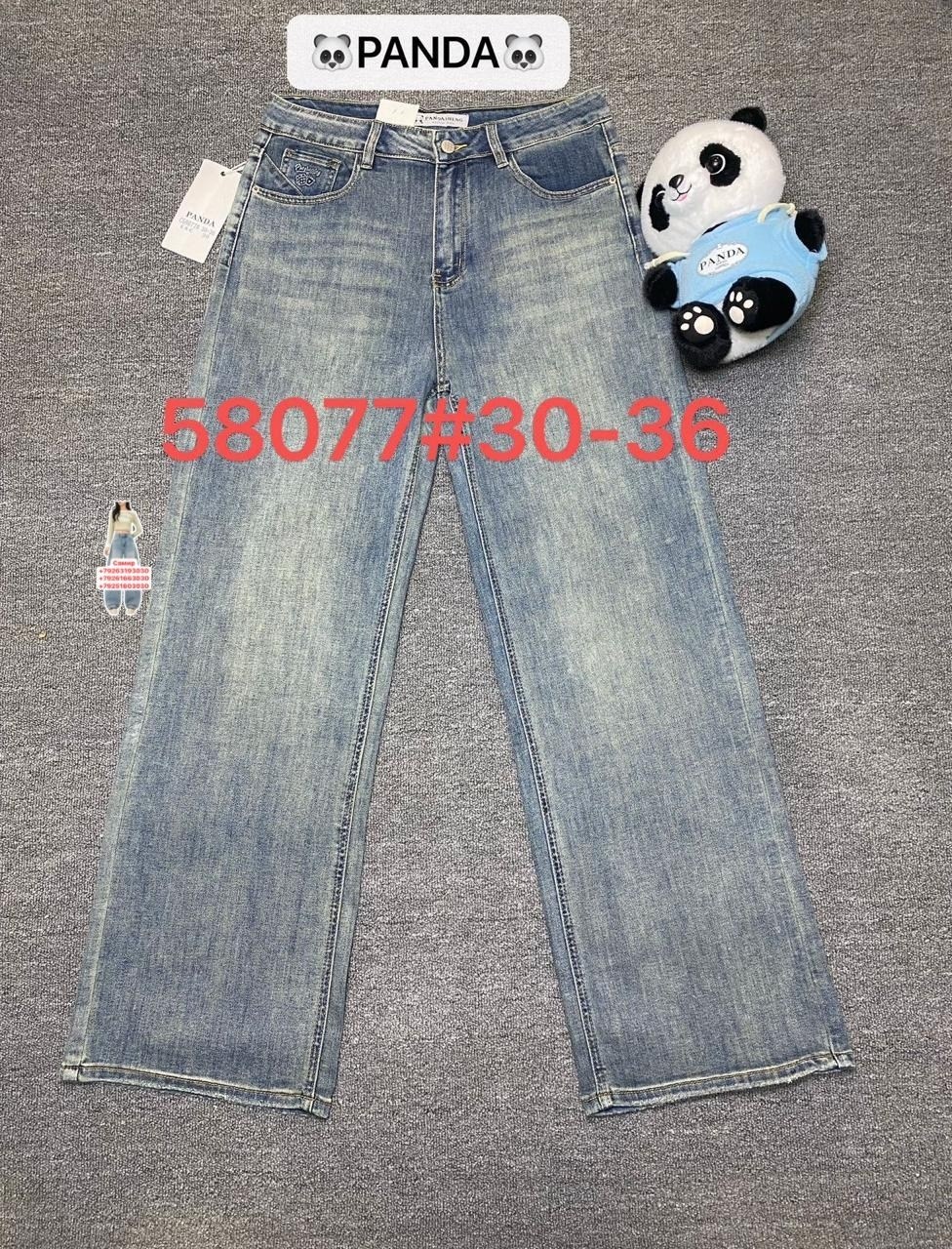 джинсы женские,джинсы широкие,джинсы широкие женские,джинсы,джинсы палаццо