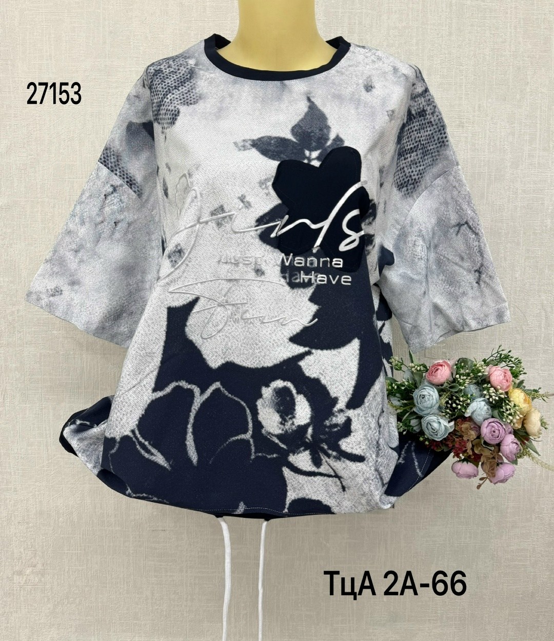 футболки женские больших размеров,женская кофта,кофта блузка,блузка женская,женская блуза