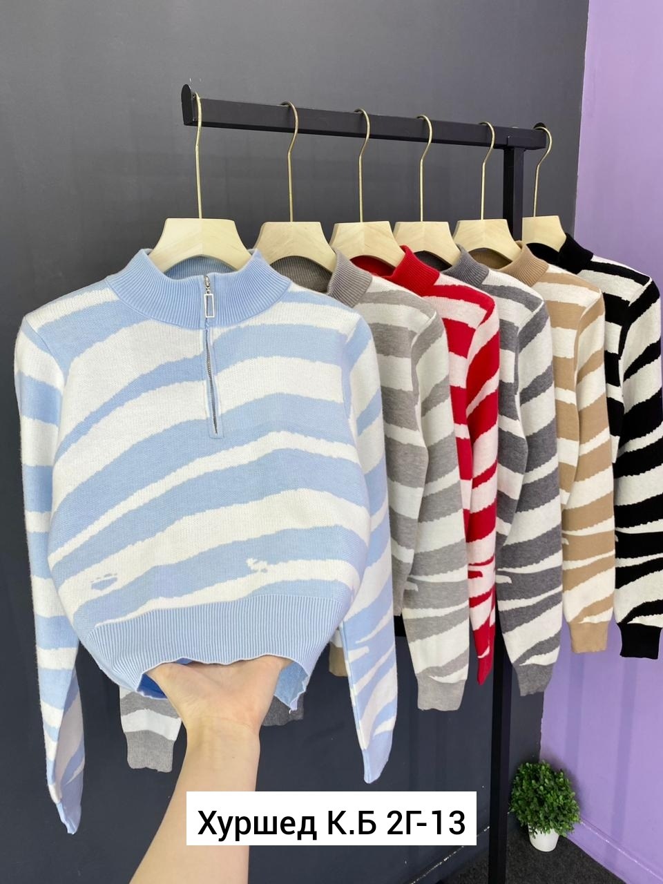 кофта женская,кофты молодежные,кофта,кофта трикотаж,свитер