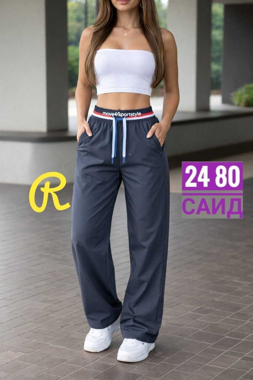 брюки женские палаццо,женские брюки,спортивные штаны палаццо,брюки палаццо,брюки жен