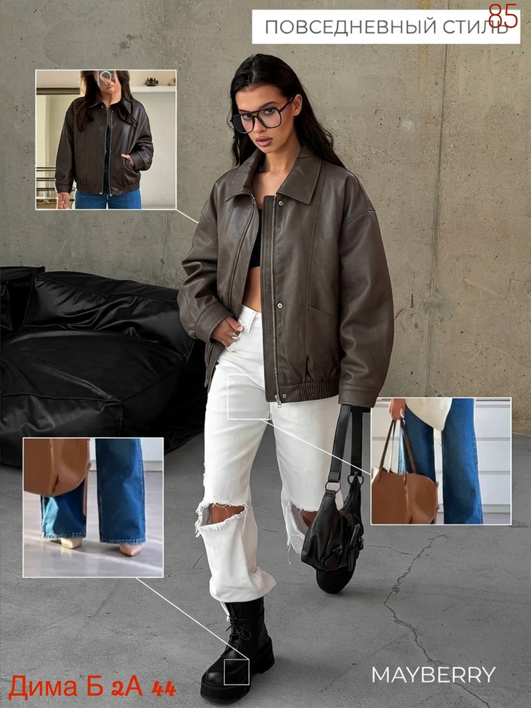 кожаная куртка бомбер женская,кожаная куртка,женская куртка из искусственной кожи,куртка кожаная женская,куртка бомбер