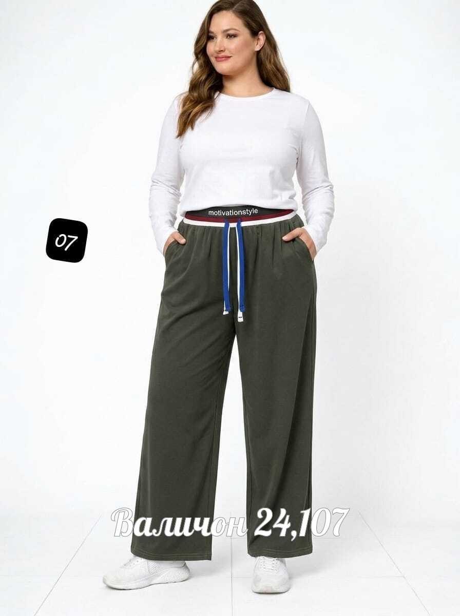 брюки женские широкие,широкие брюки большого размера,брюки женские летние,брюки больших размеров широкие,брюки женские