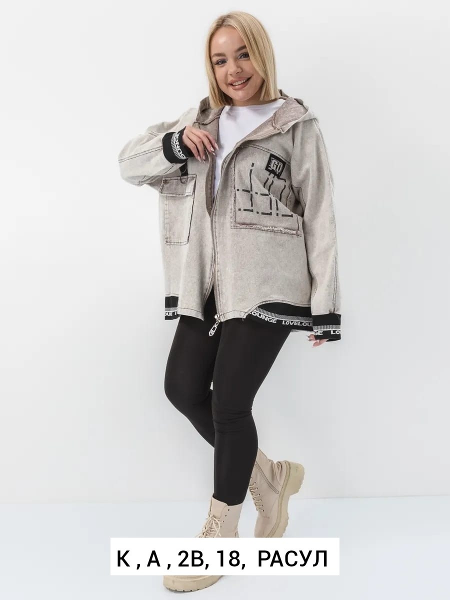 джинсовая куртка,джинсовые куртки женские,куртка джинсовая оверсайз большие размеры,джинсовая куртка оверсайз с капюшоном,куртка женская