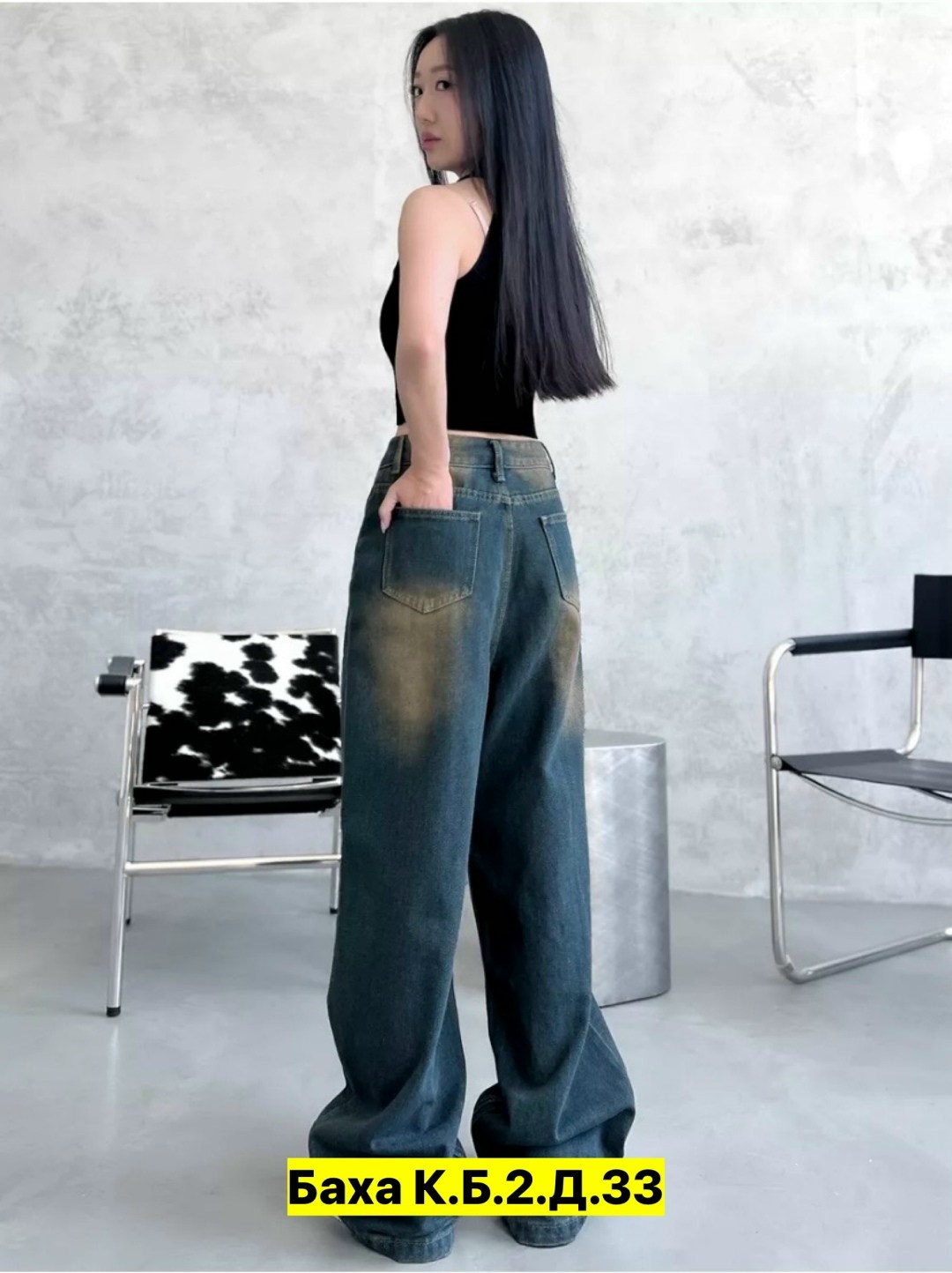 джинсы женские широкие,джинсы широкие,женские джинсы,джинсы женские с широкими штанинами,штаны джинсы