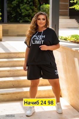 cпортивный костюм больших размеров,костюм летний женский,костюм с шортами батал,женский костюм с шортами,летние костюмы