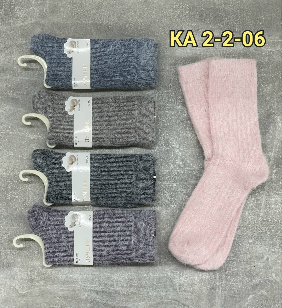 носки женские,носки женские 10 пар,носки женские шерстяные,женские носки теплый,женские носки 12 пар