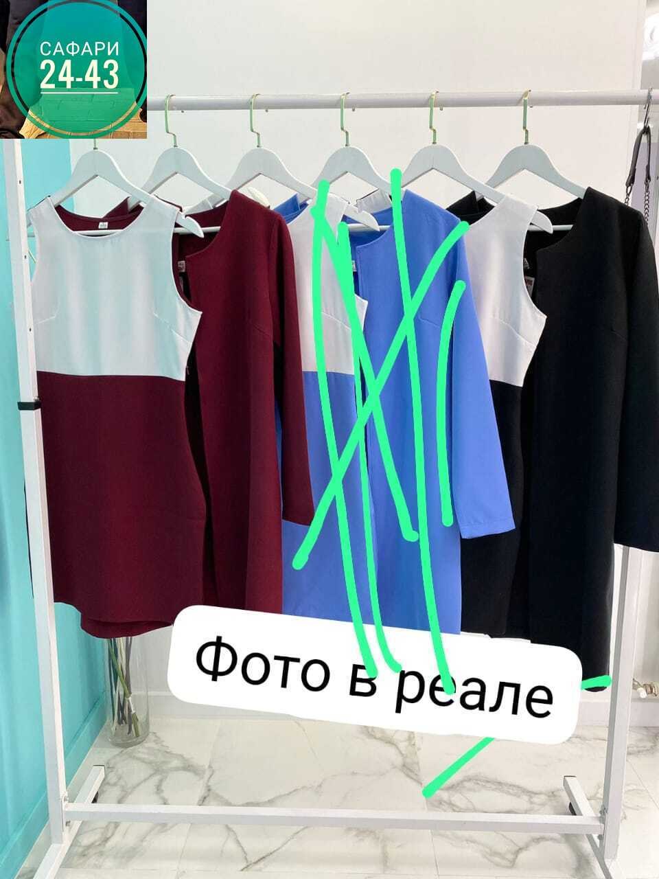 костюм с юбкой,женские костюмы с юбкой,костюм с мини юбкой,костюм двойка женская,офисный женский костюм с юбкой