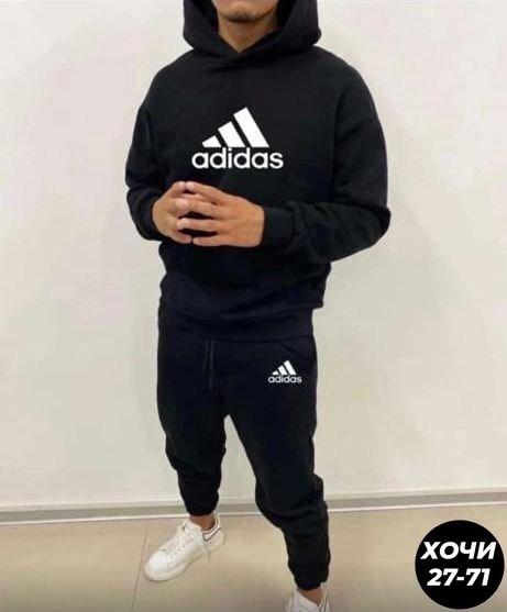 спортивный костюм мужской на флис,костюм для мужчин трехнитка,костюм спортивный мужской на флис арт. 11079522,спортивные костюмы для мужчин,мужской спортивный костюм adidas