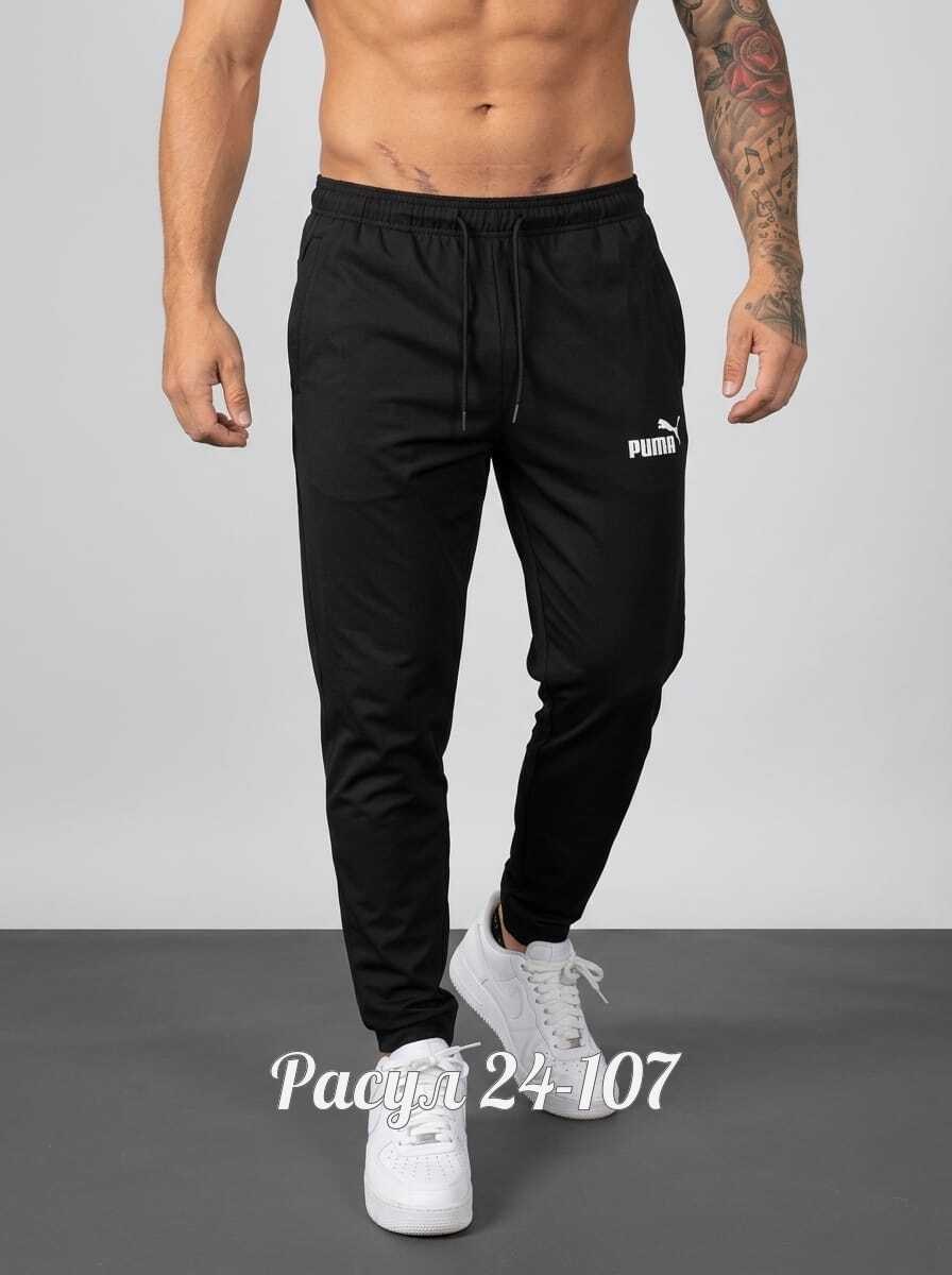 мужские брюки спортивные,брюки спортивные,мужские спортивные штаны,джоггеры спортивные,брюки джоггеры
