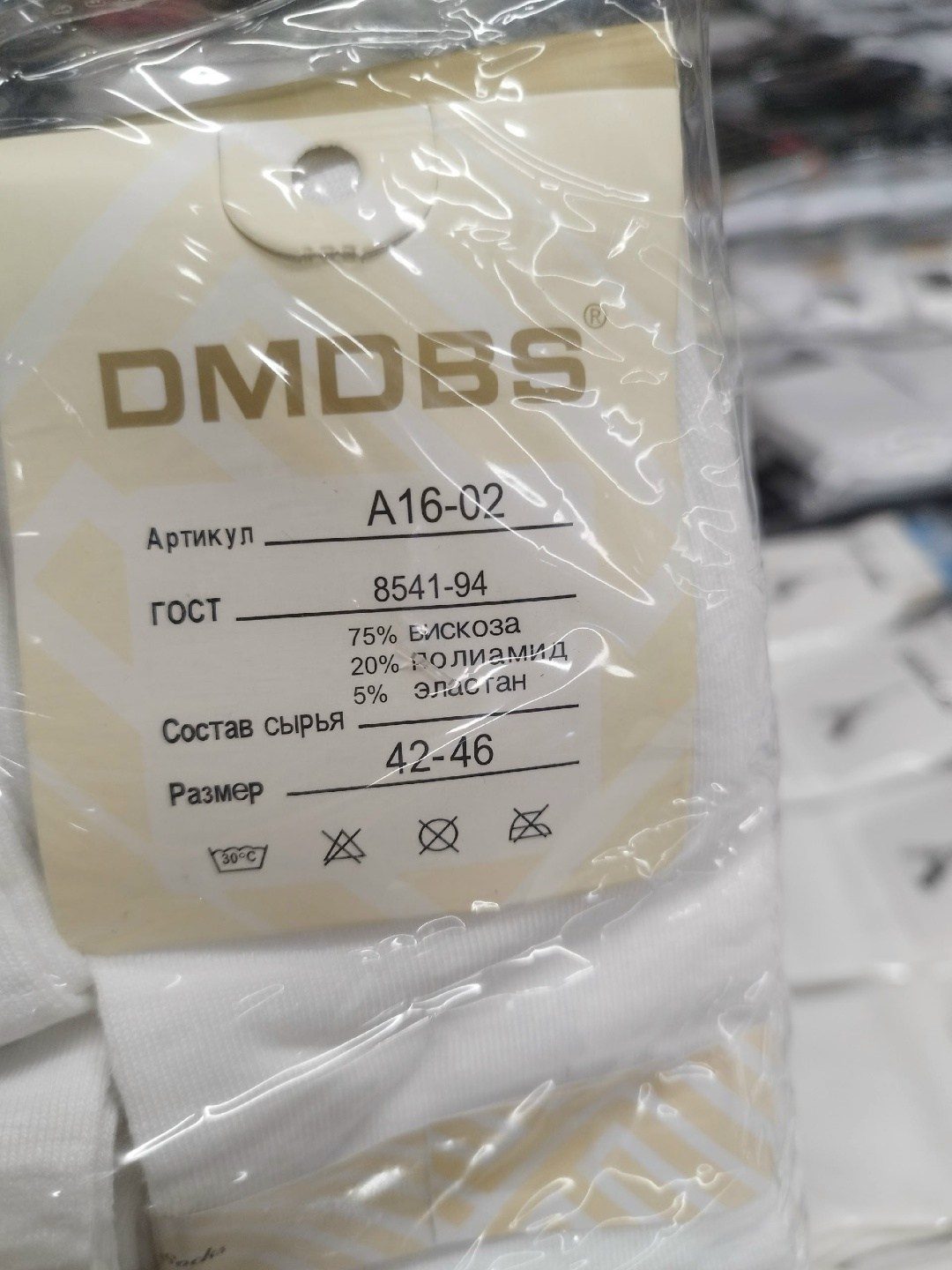 носки женские dmdbs,носки женские,dmdbs носки,мужские носки,женские белые носки