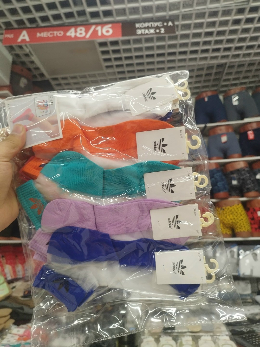 носки мужские спортивные короткие,носки женское,носки женские набор,комплект носки женские,носки спортивные мужские женские