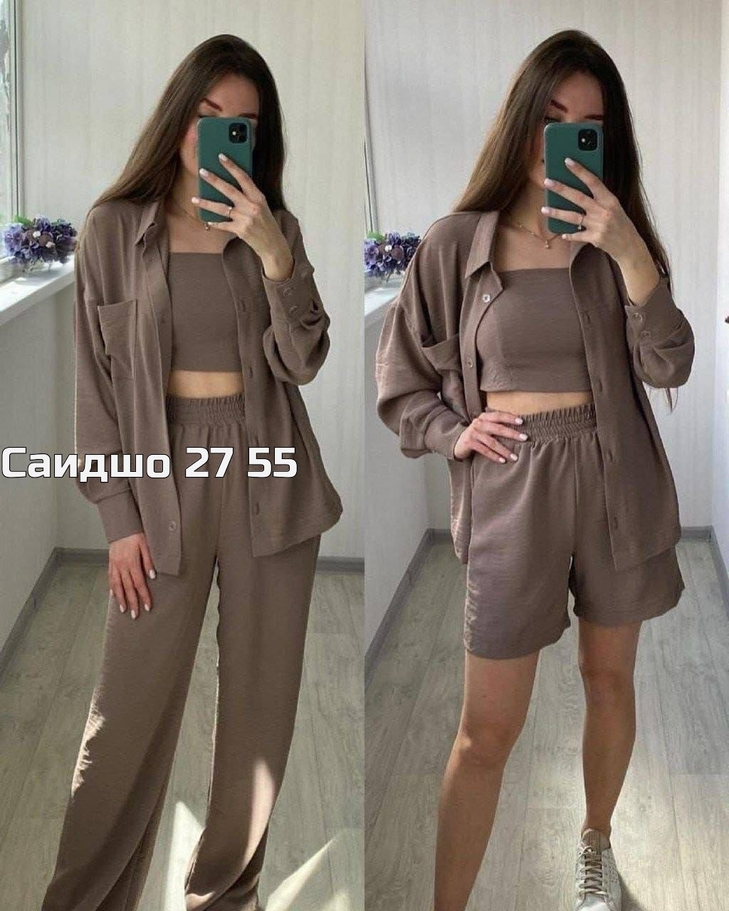 костюм женский тройка,женские костюмы,костюм с брюками,костюм женский брючный,летние костюмы женские