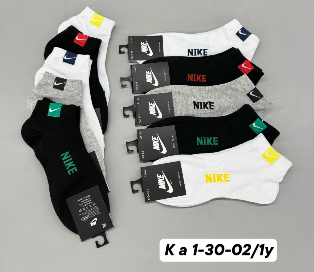 носки средние хлопковые набор 5 пар nike,комплект носков nike,носки короткие спортивные набор,носки мужские 10 пар nike,носки короткие спортивные набор 10 пар
