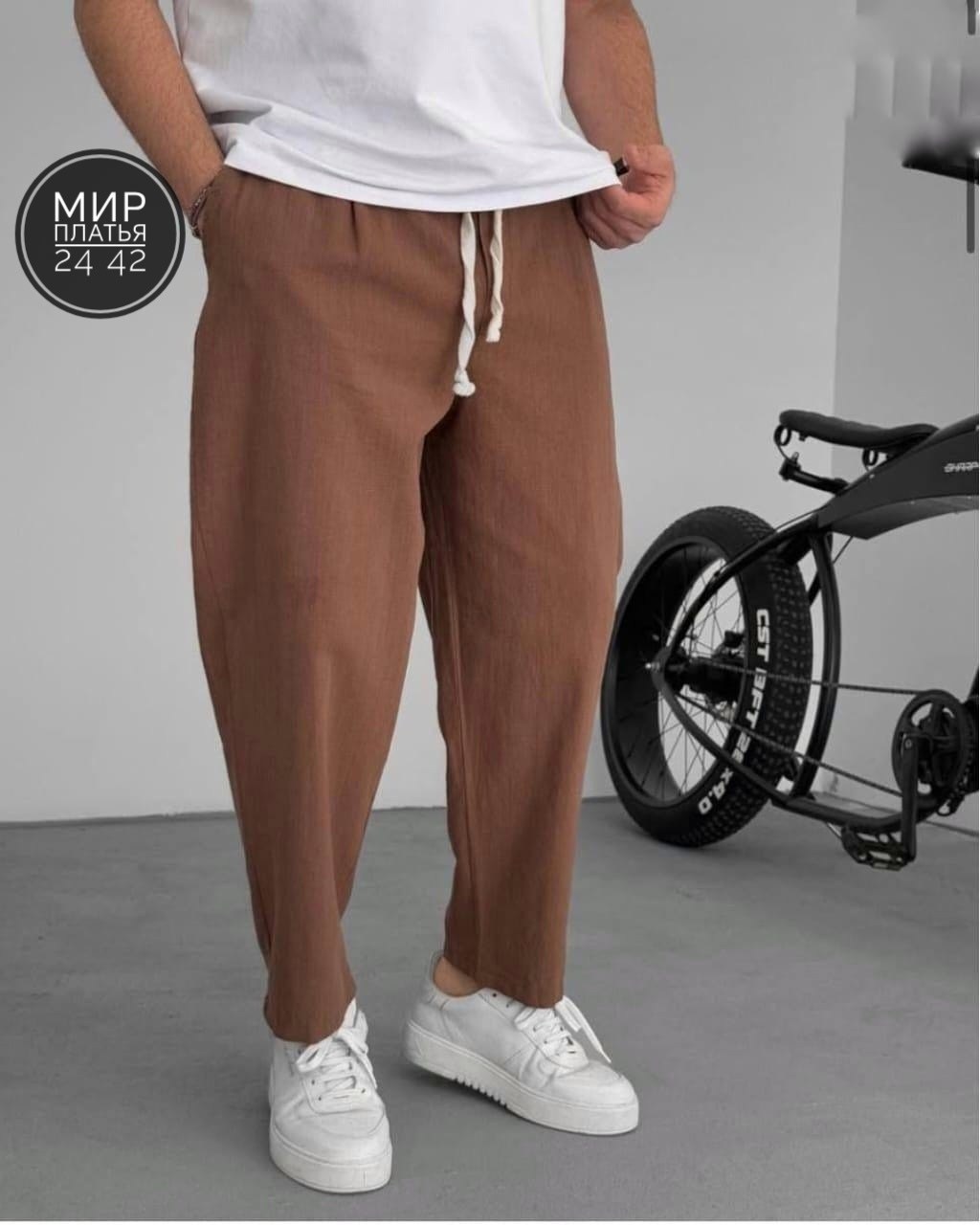 брюки льняные мужские,льняные штаны мужские,мужские брюки,мужские штаны,мужские летние брюки