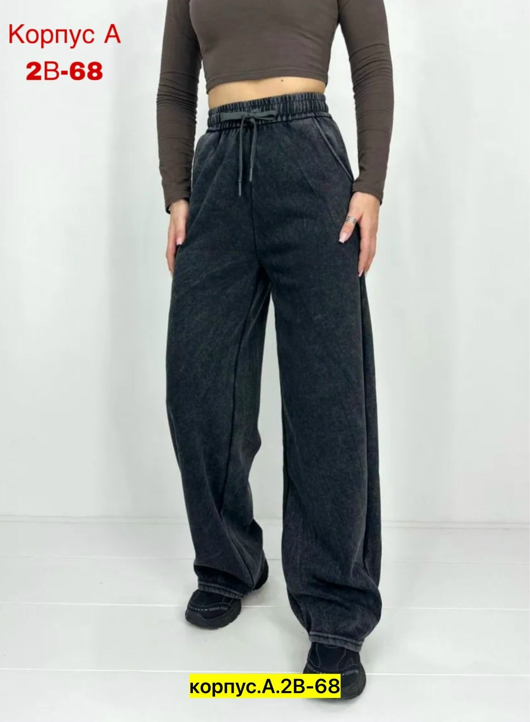 брюки женские утепленные широкие спортивные штаны,брюки джинсы,женские брюки,брюки штаны,женские джинсы, брюки