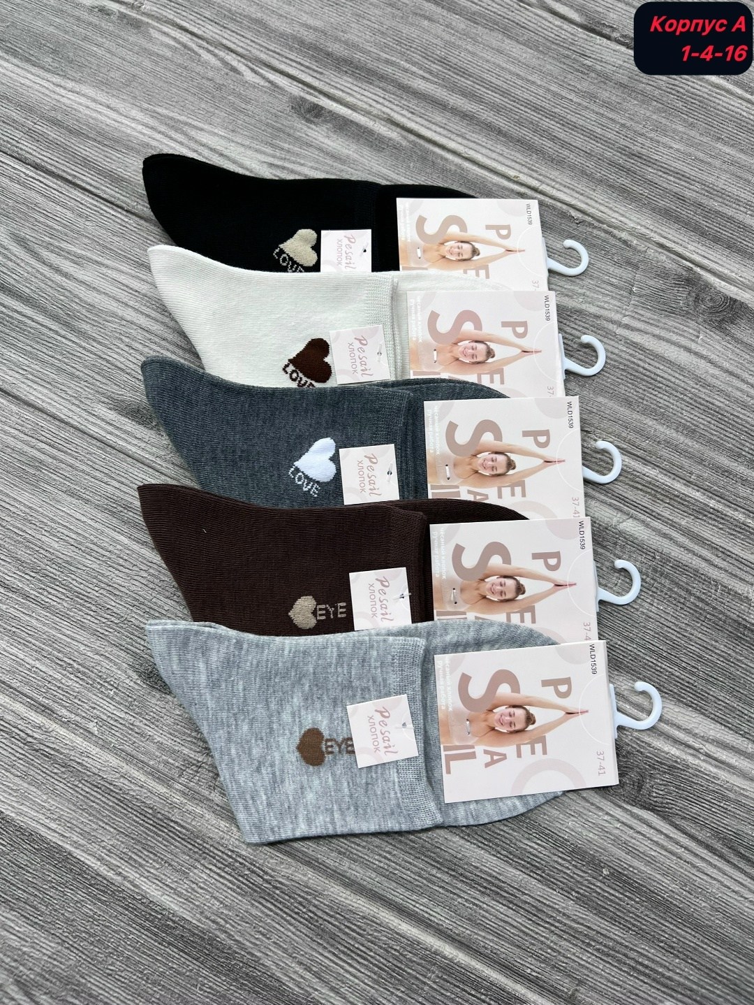 носки женские 10 пар,женские носки,популярные женские носки,носки женские набором,носки женские фирма ,,туркан,,