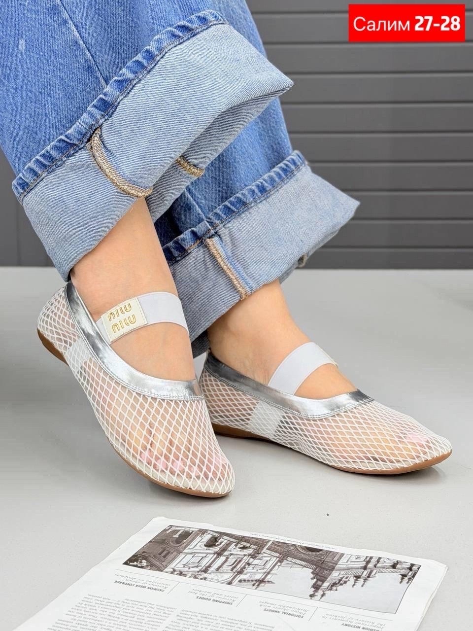 ,балетки в сетку,балетки сеточка, женская,слипоны женские