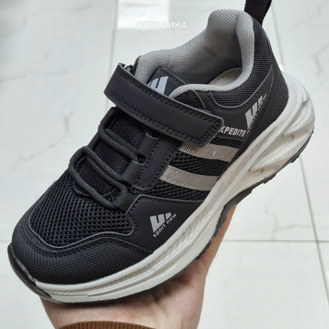 кроссовки мальчику,детские кроссовки,кроссовки,кроссовки закрытые,удобные кроссовки