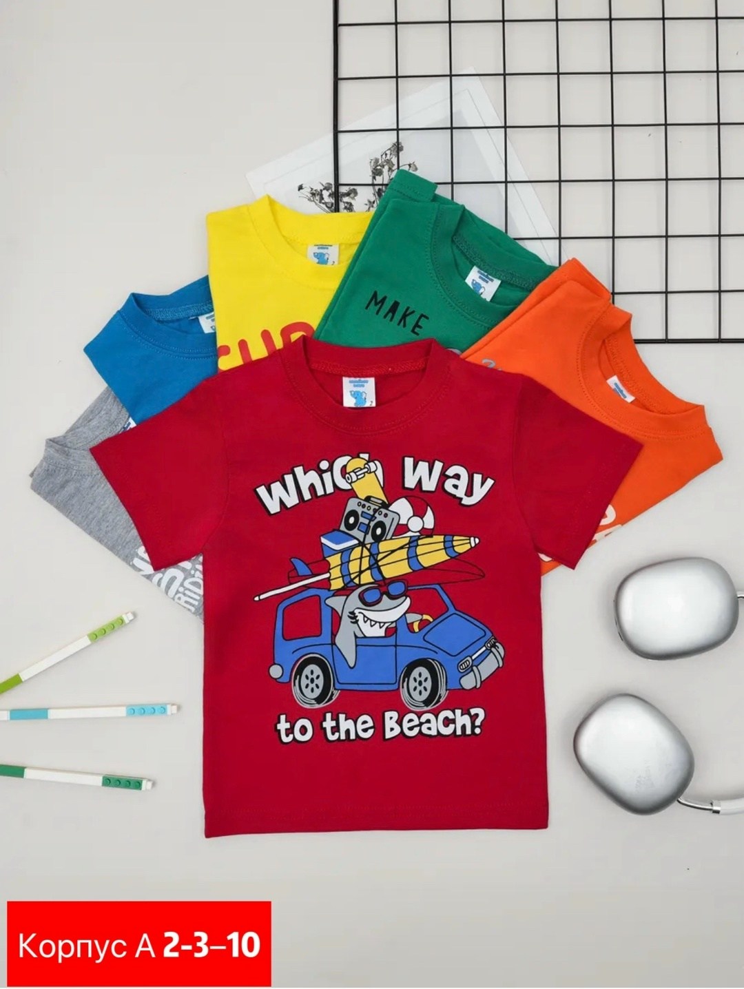 детские футболки,футболки для мальчика,футболка для мальчика набор,футболки комплект,детская футболка